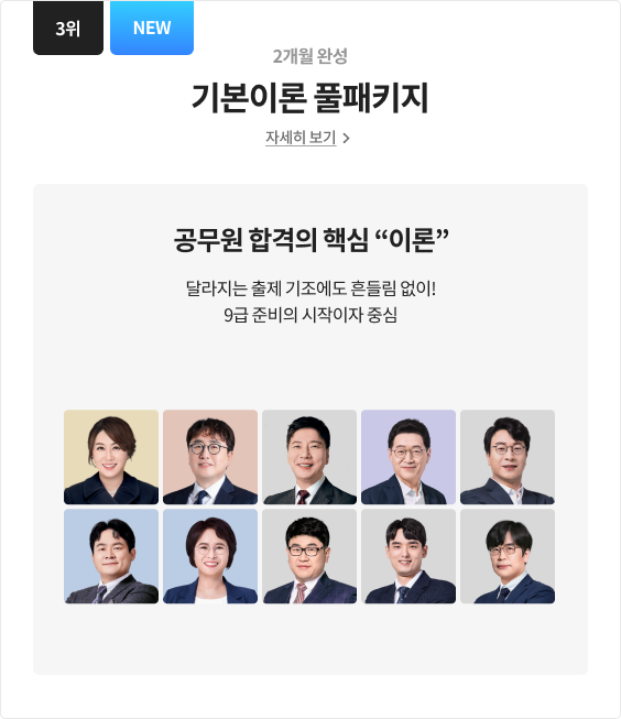 강좌 배너3